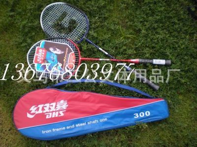 紅雙喜1021羽毛球拍 鋁合金拍身，超高性價比的文體批發優選